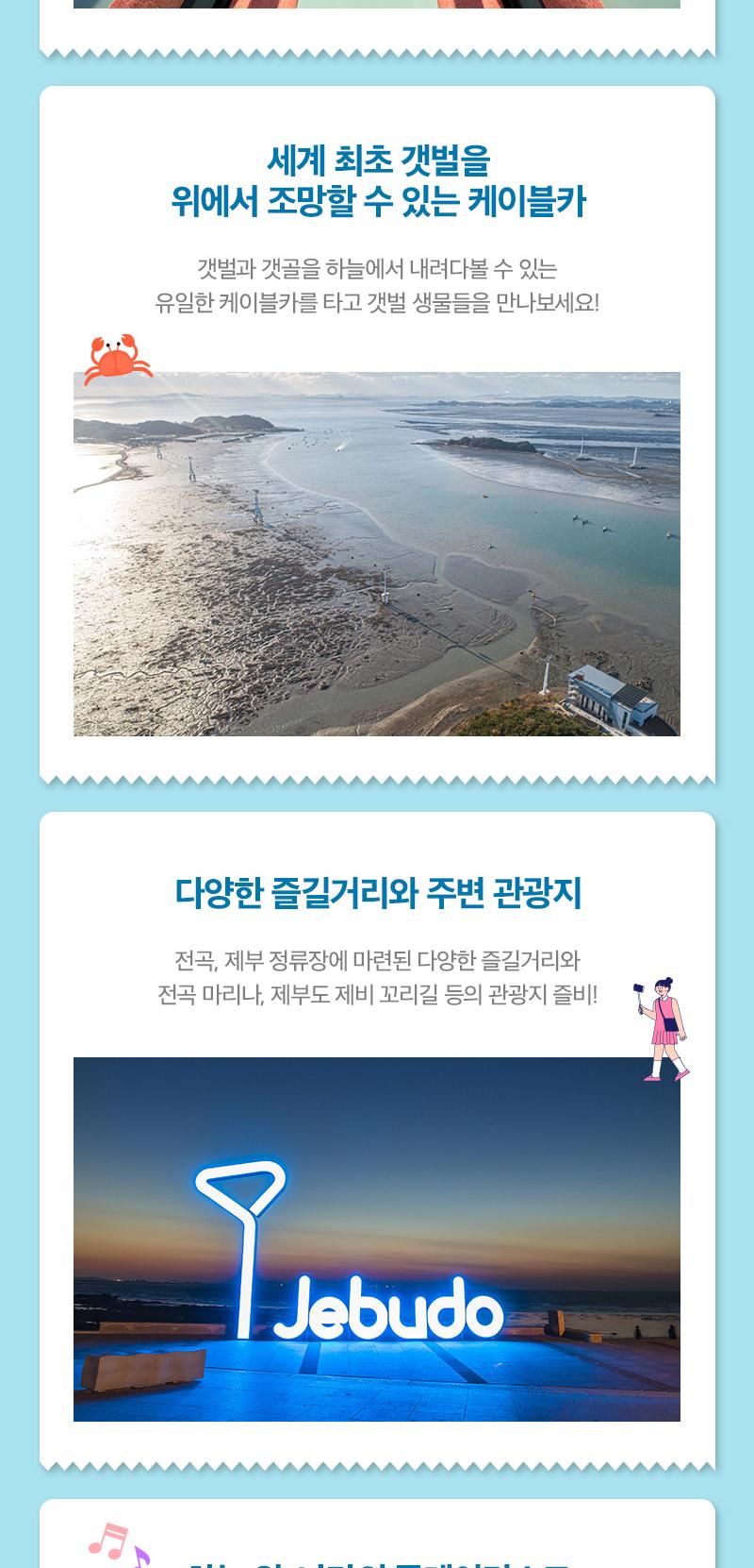 상품 상세 이미지 5