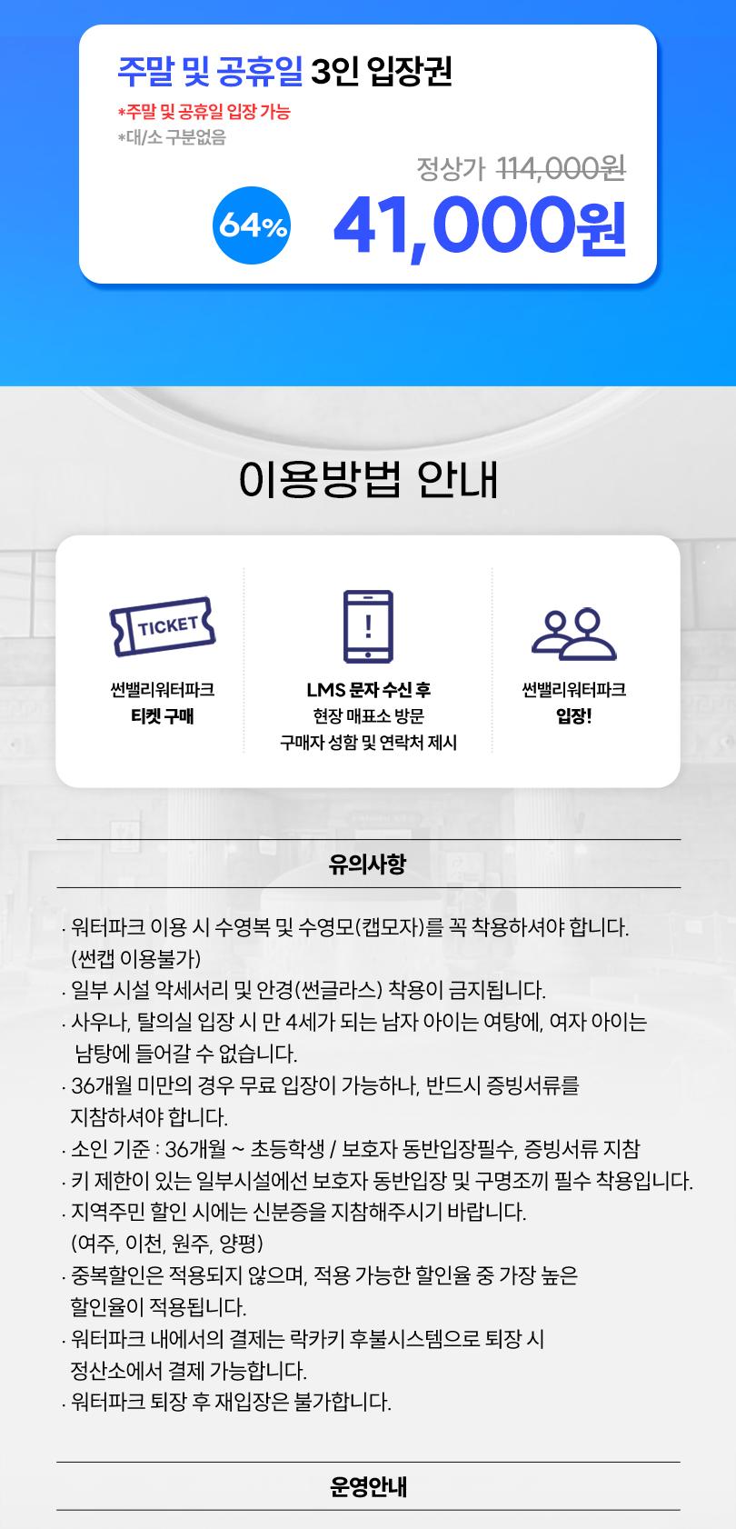 상품 상세 이미지 2