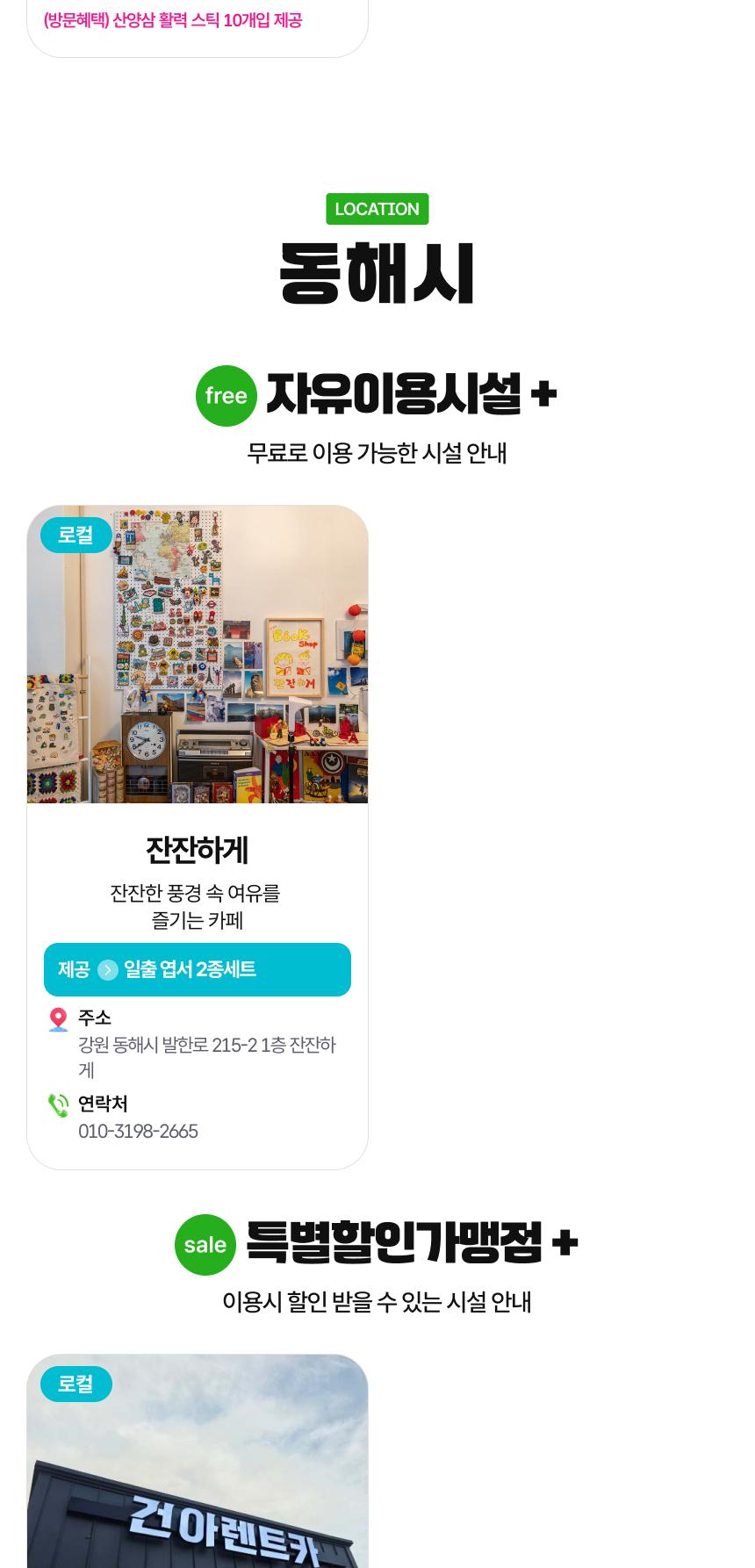 상품 상세 이미지 14