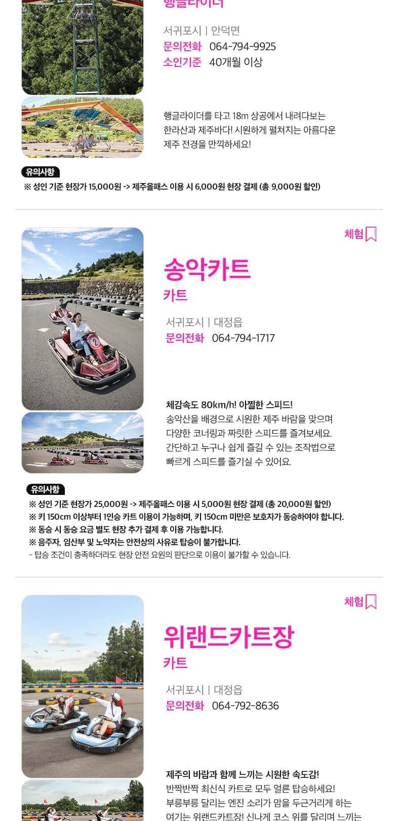 상품 상세 이미지 38