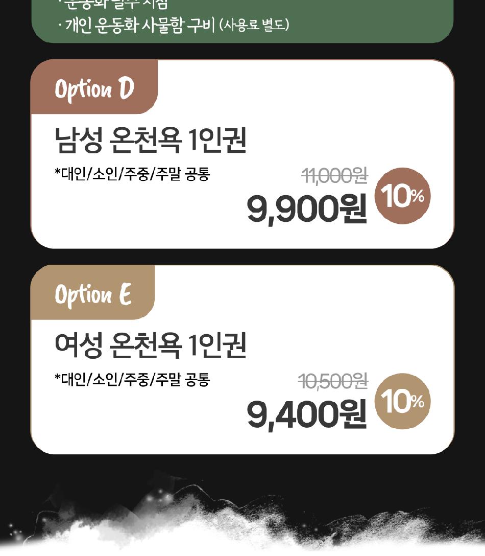 상품 상세 이미지 4