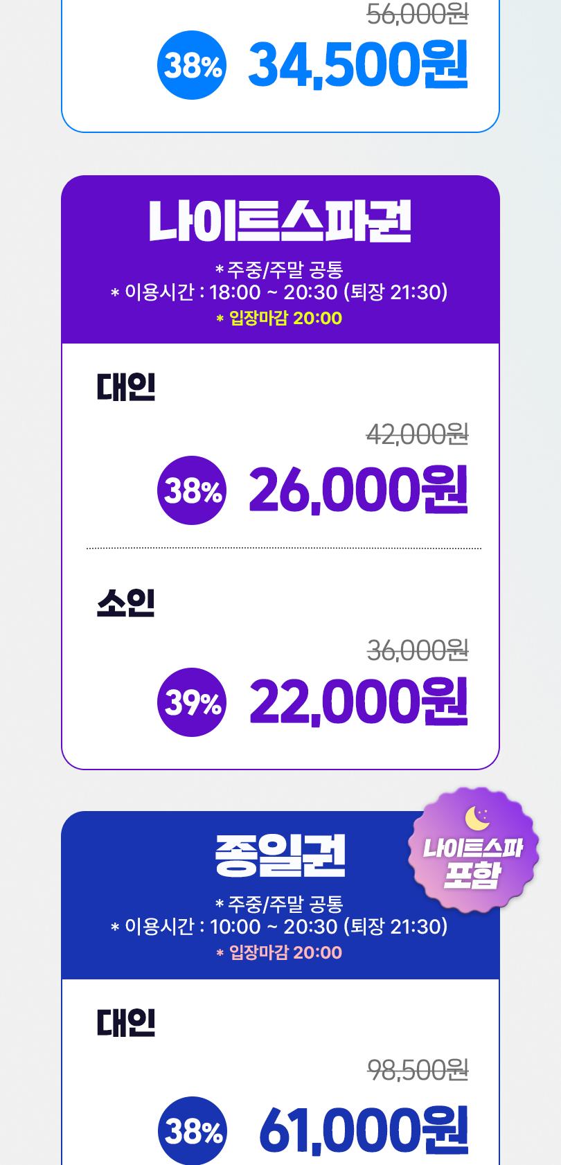 상품 상세 이미지 3