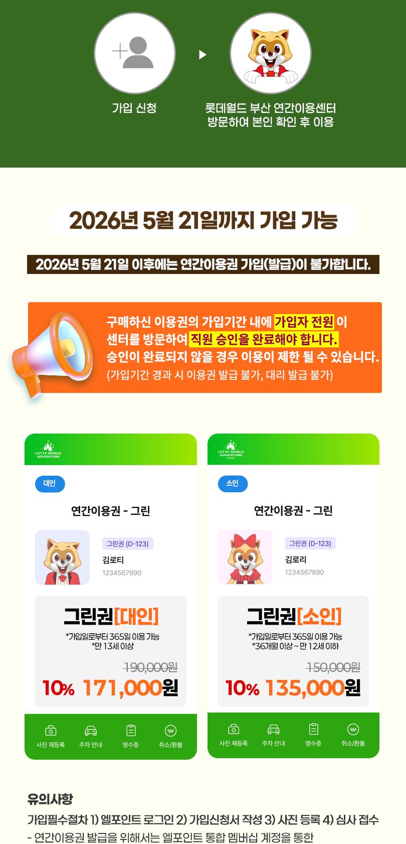 상품 상세 이미지 2