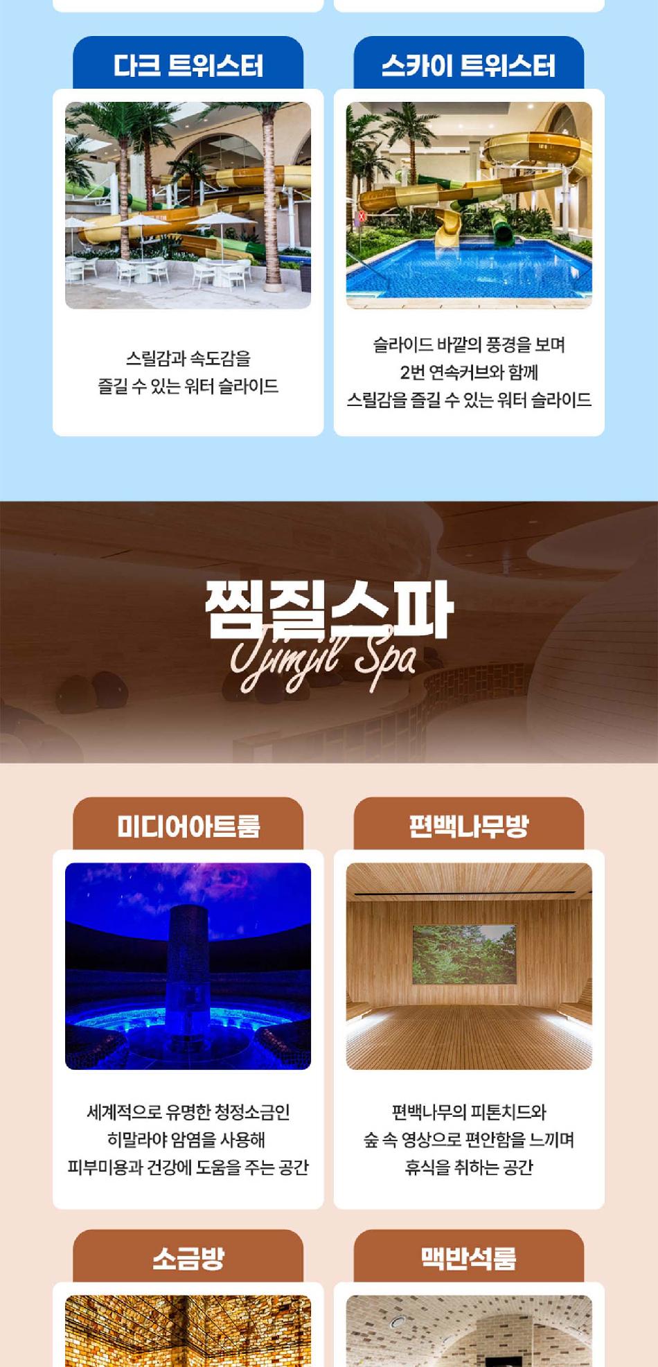 상품 상세 이미지 7
