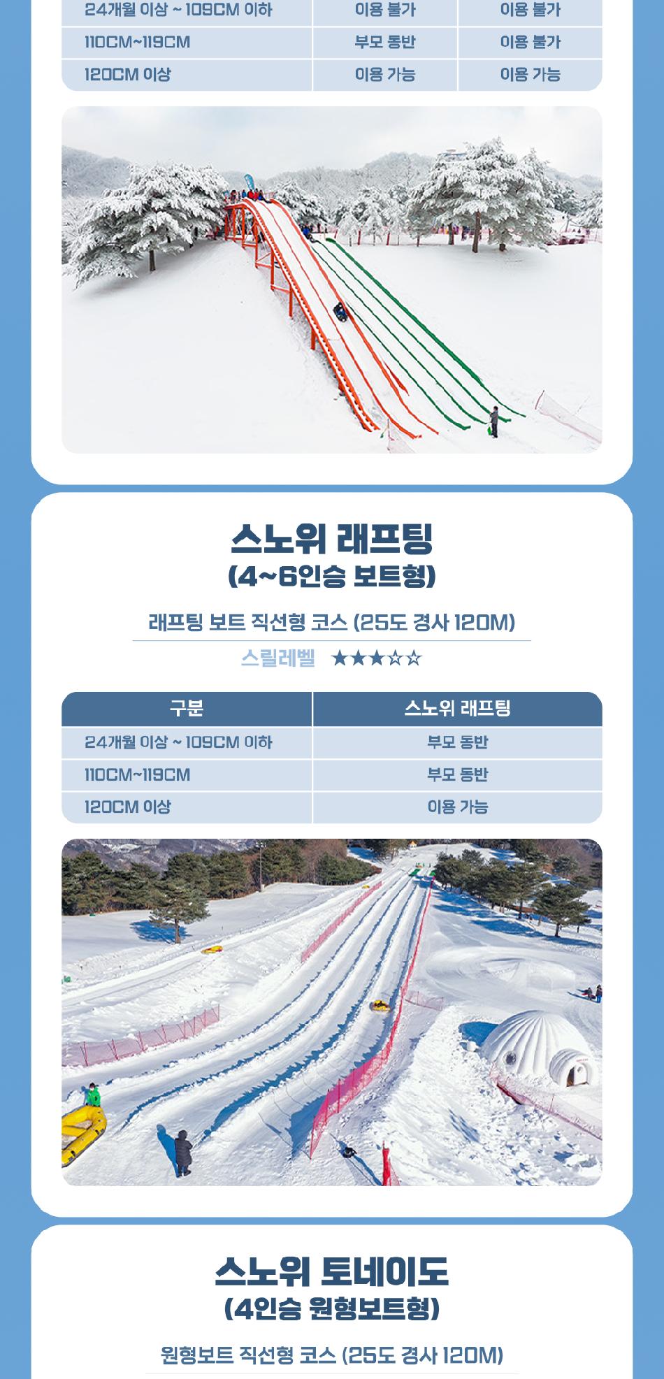 상품 상세 이미지 8