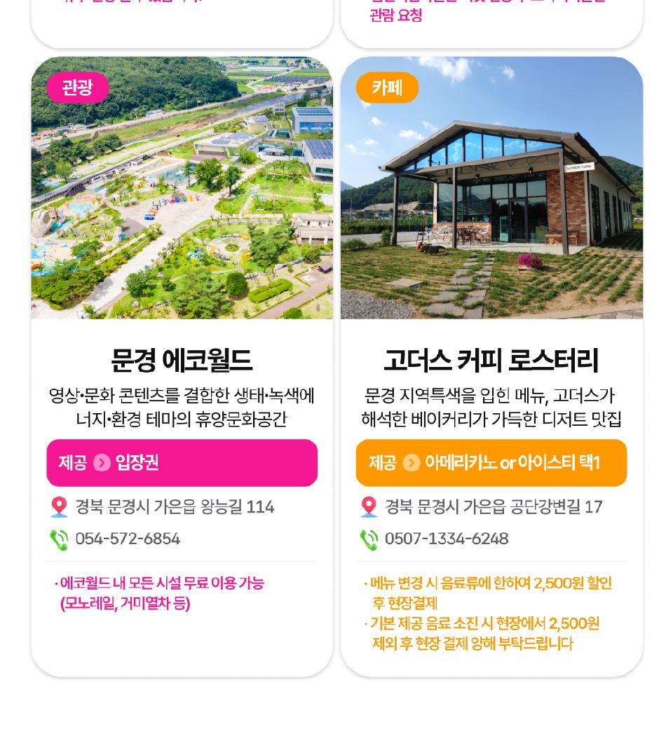 상품 상세 이미지 20