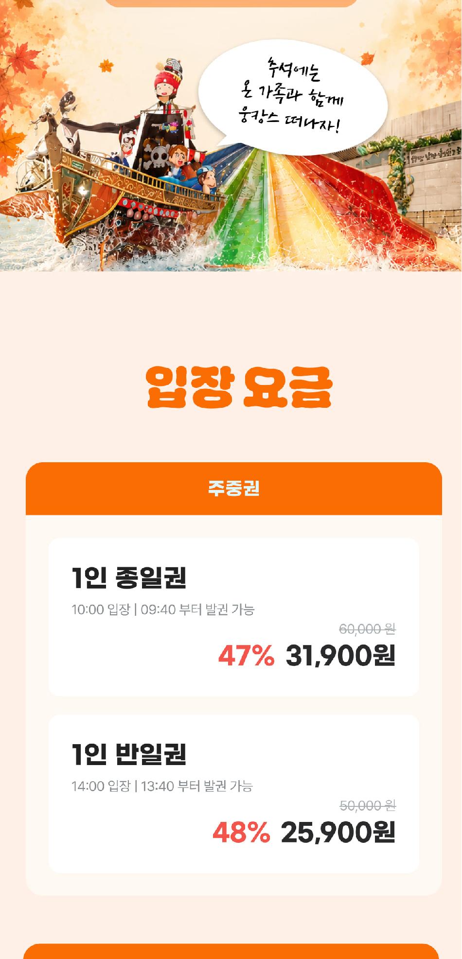 상품 상세 이미지 2