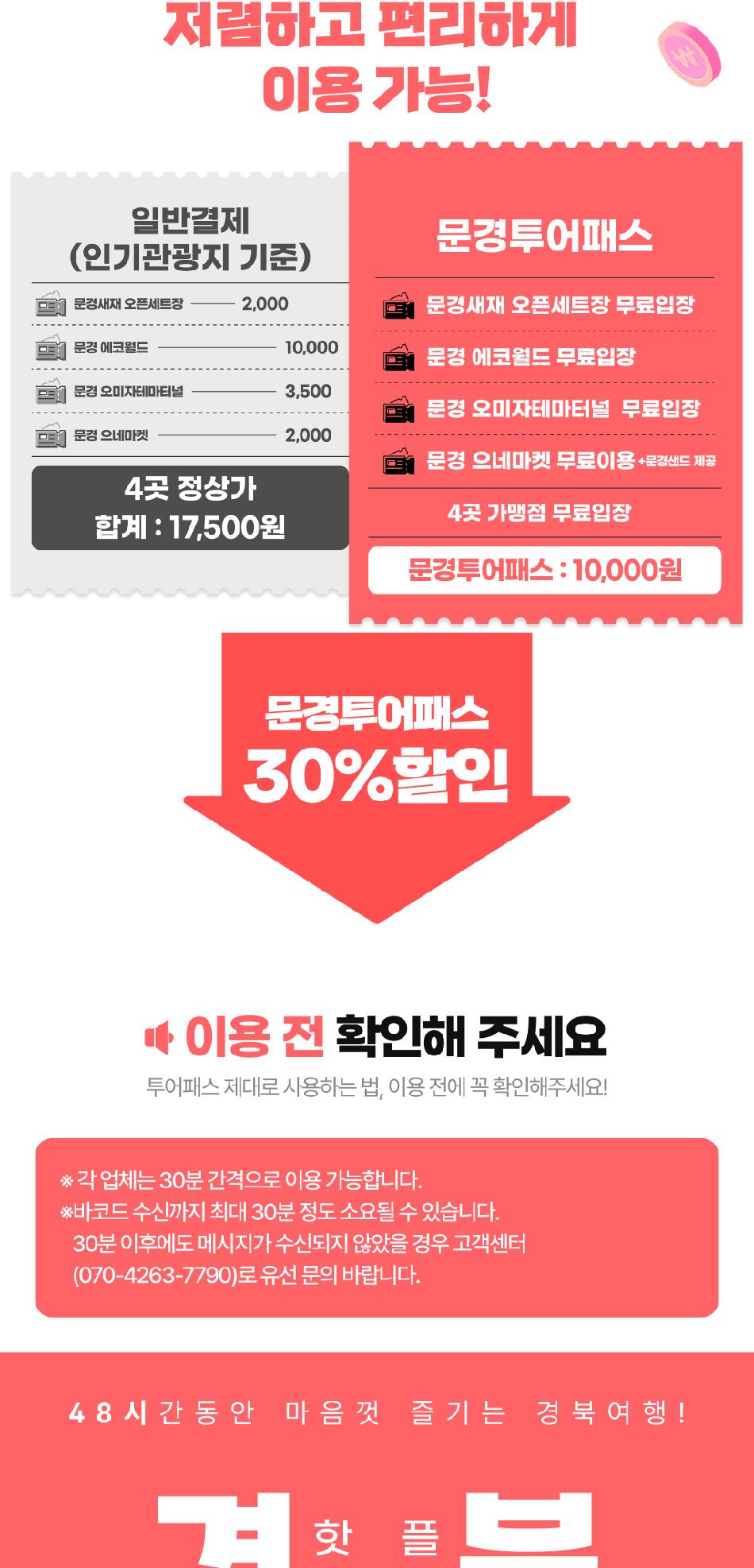 상품 상세 이미지 2