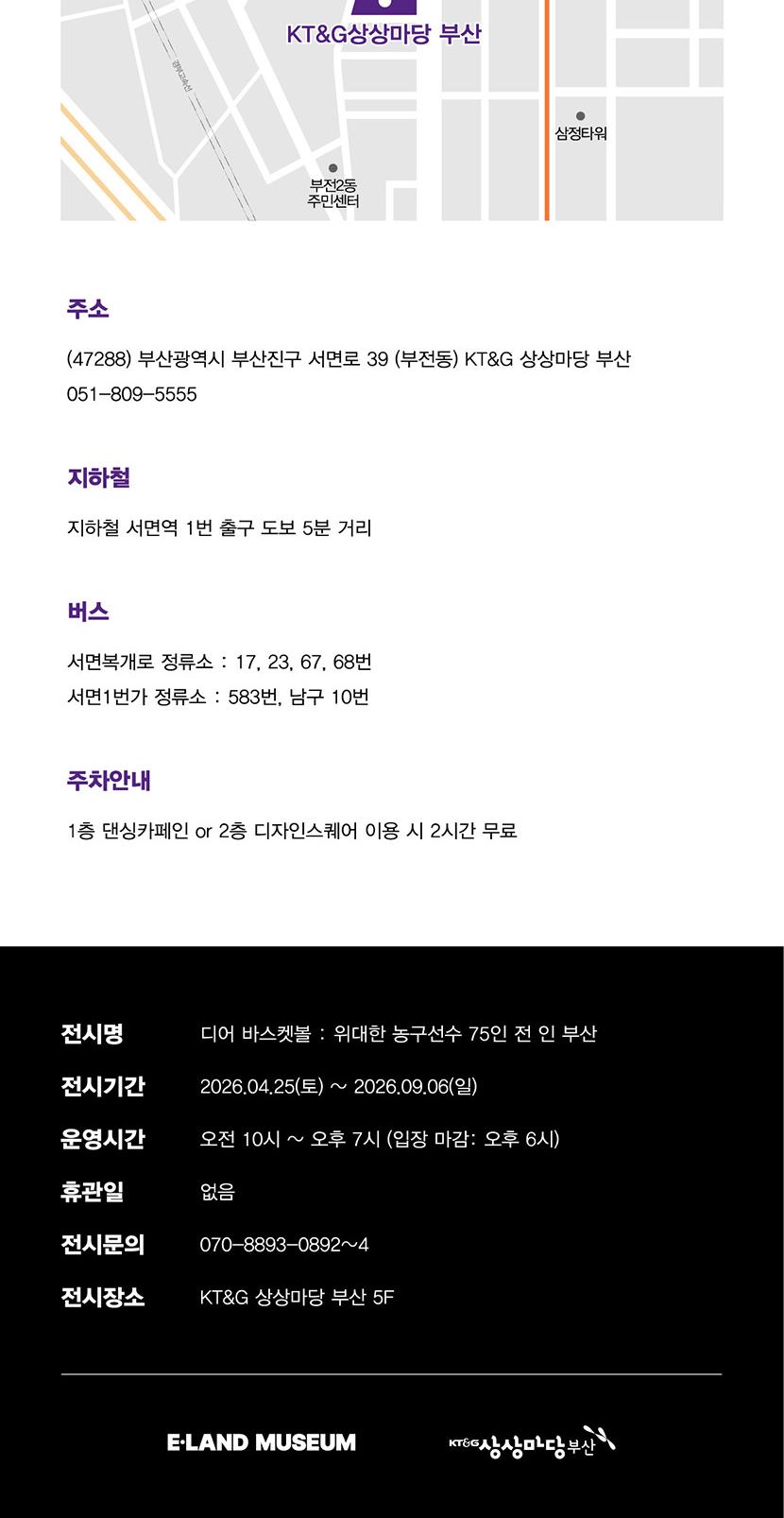 상품 상세 이미지 10