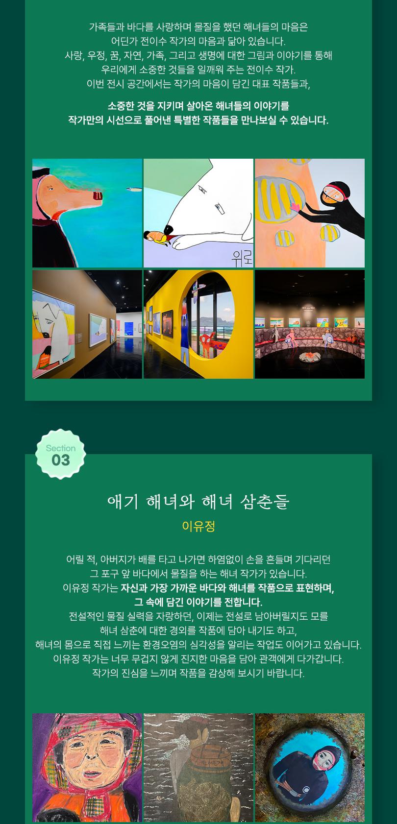 상품 상세 이미지 19