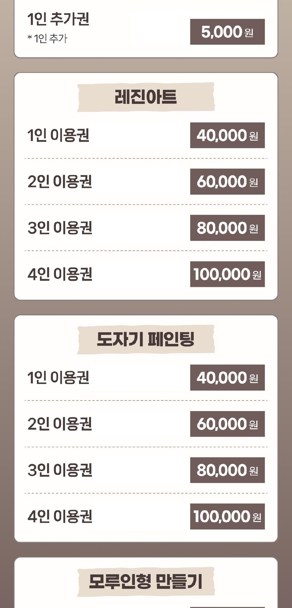 상품 상세 이미지 3