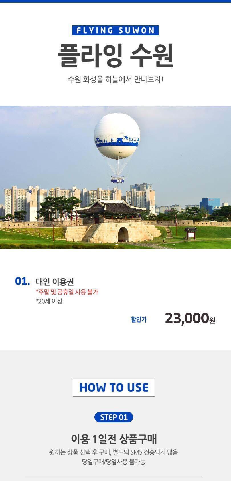 상품 상세 이미지 1