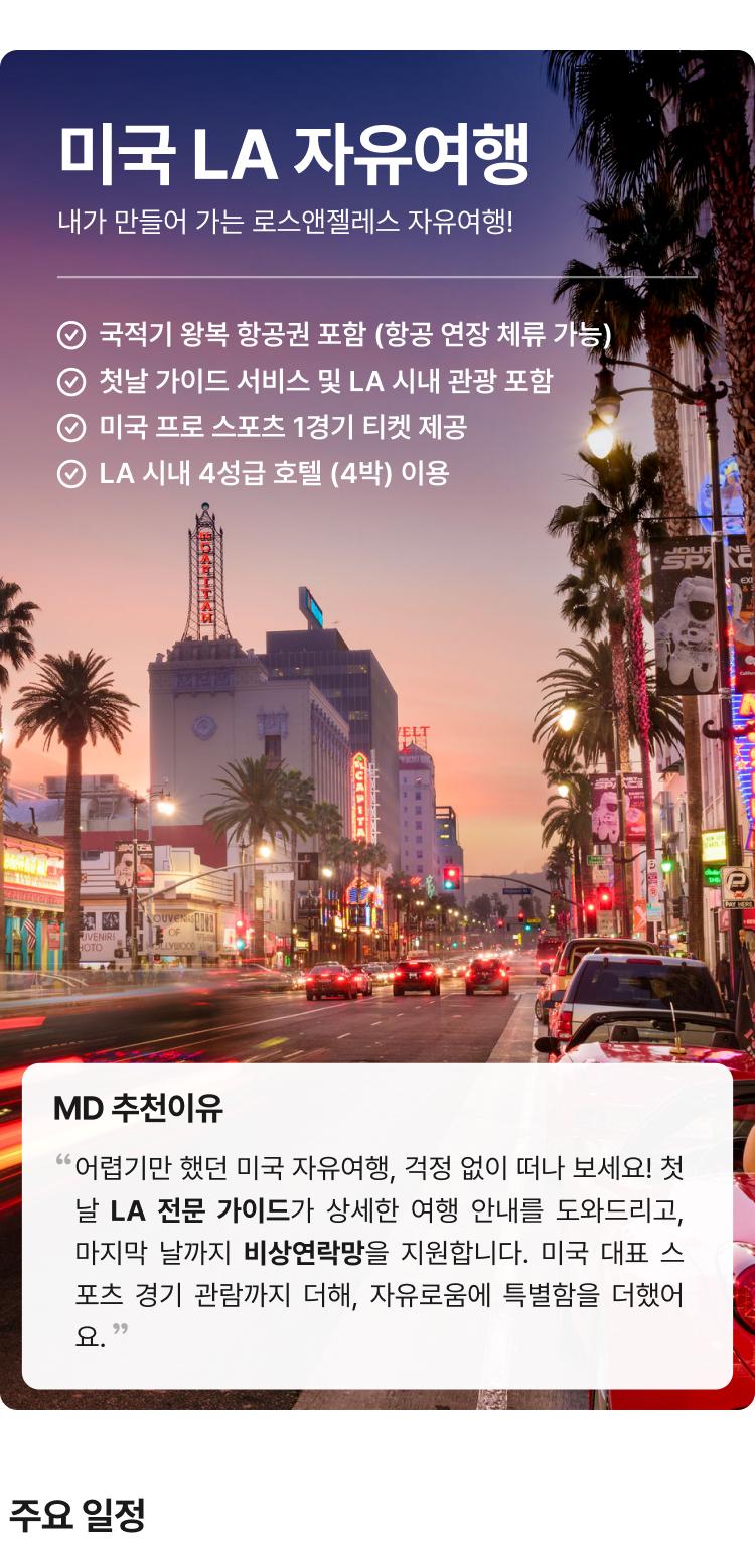 상품 상세 이미지 1