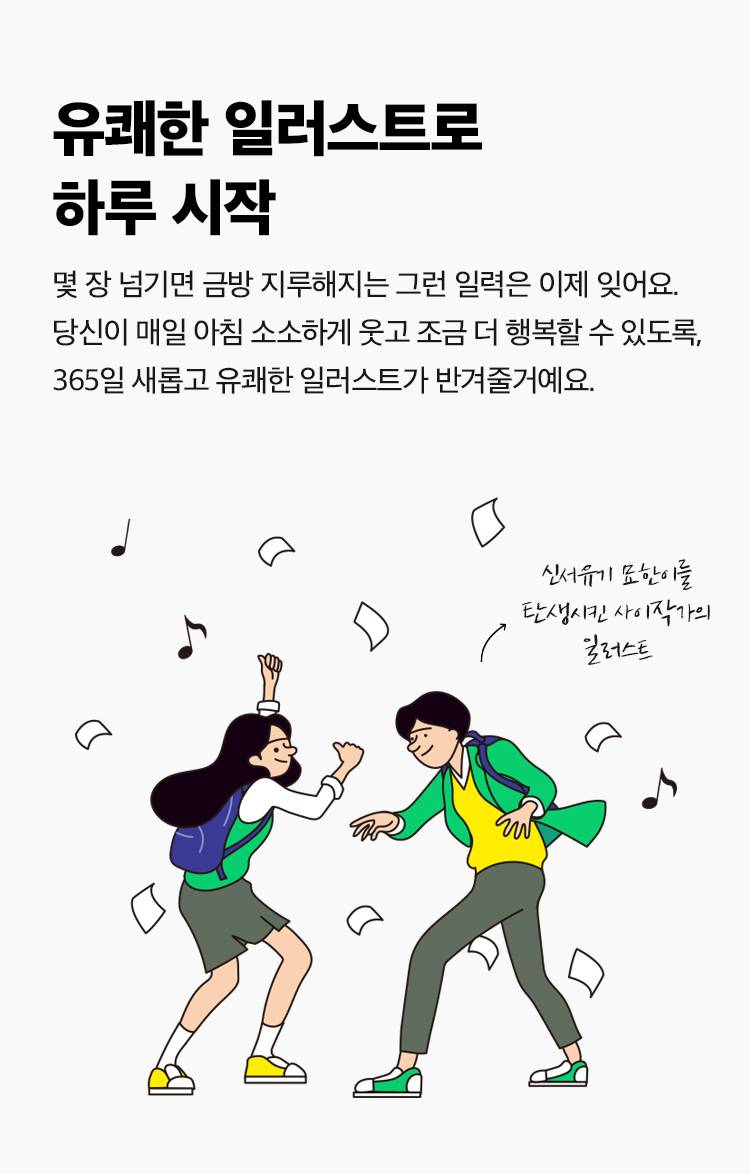 상품 상세 이미지 4