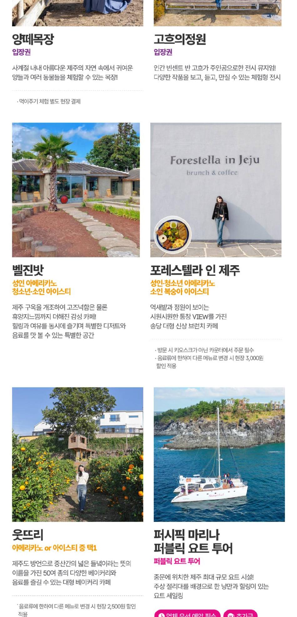 상품 상세 이미지 34