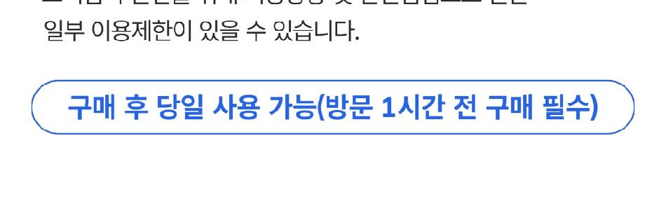 상품 상세 이미지 2