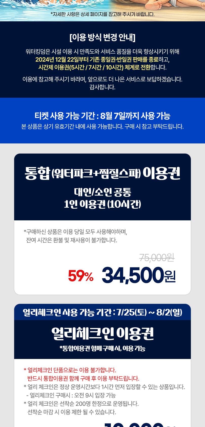 상품 상세 이미지 2