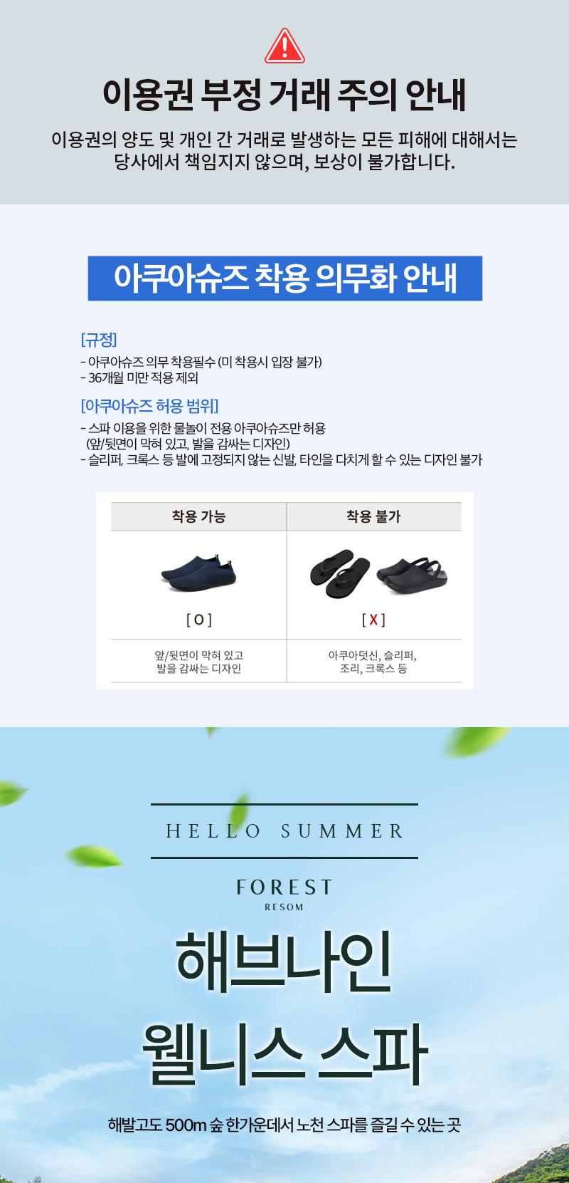 상품 상세 이미지 1