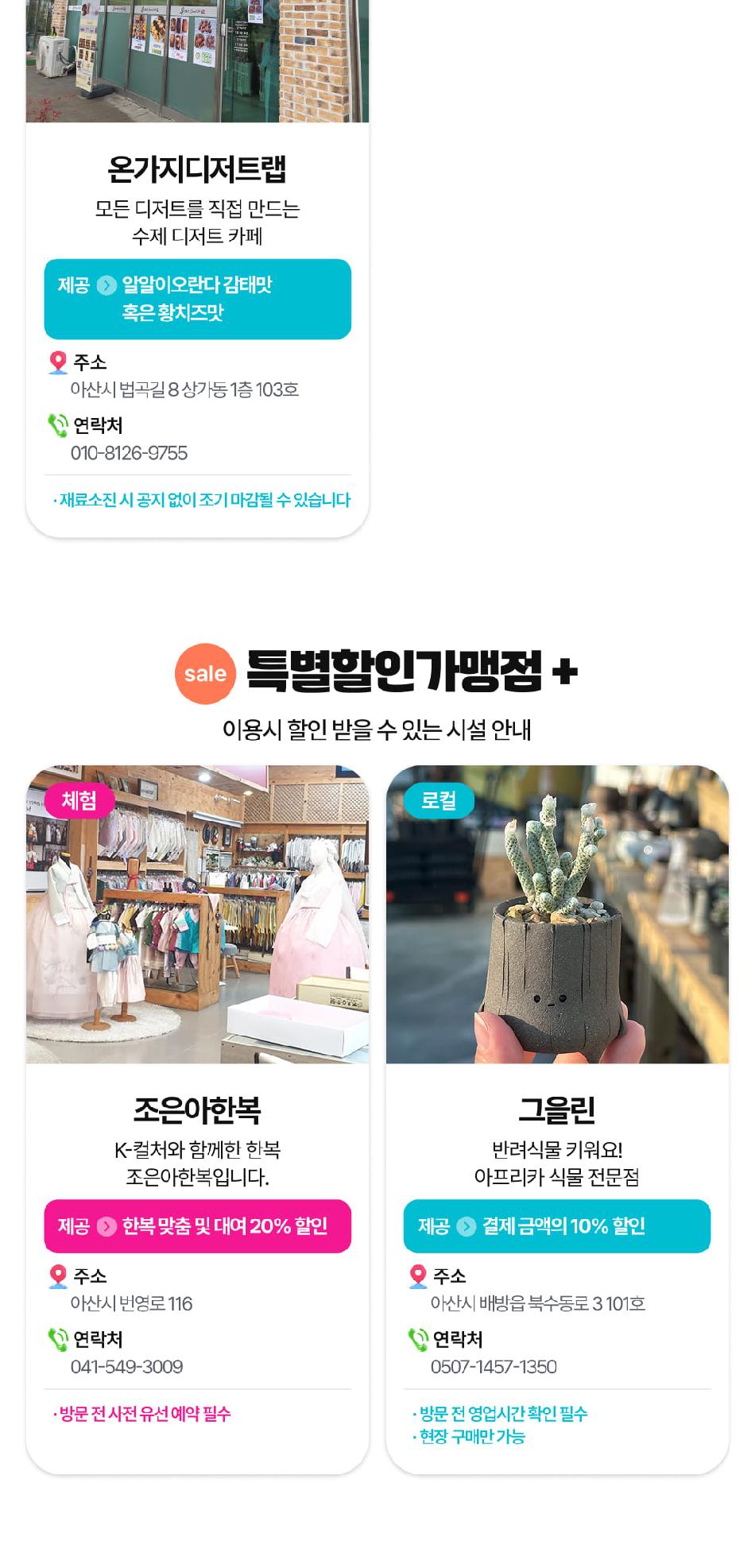 상품 상세 이미지 39
