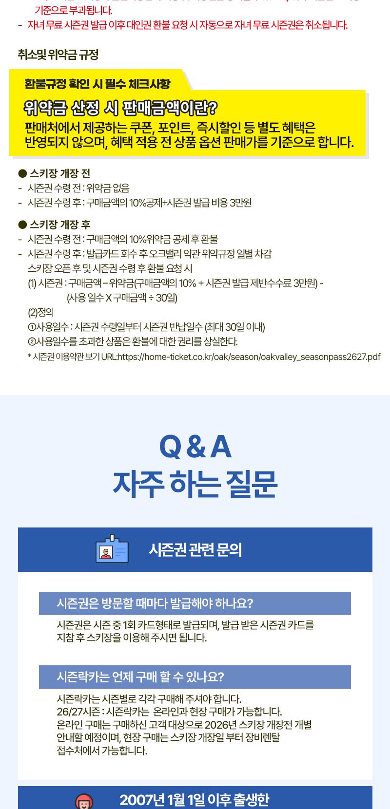 상품 상세 이미지 14