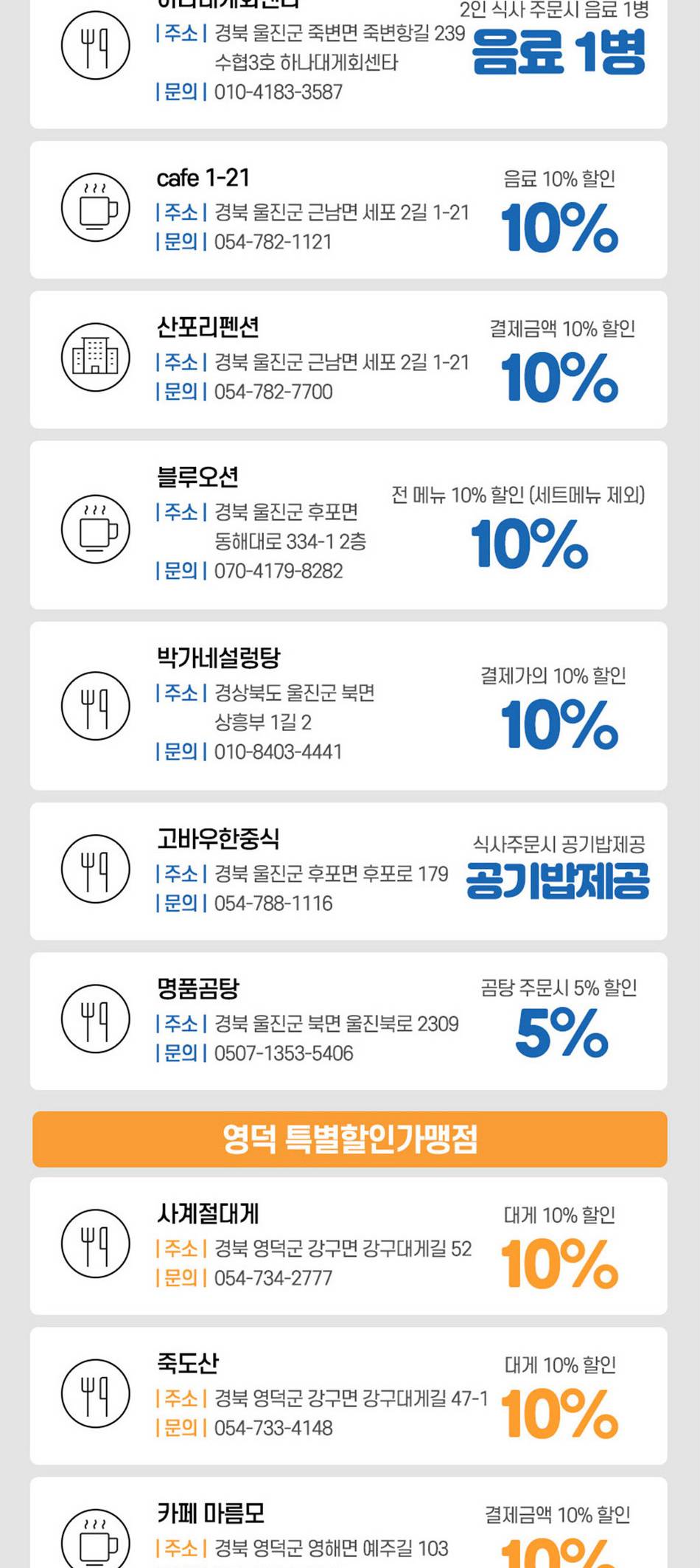 상품 상세 이미지 11