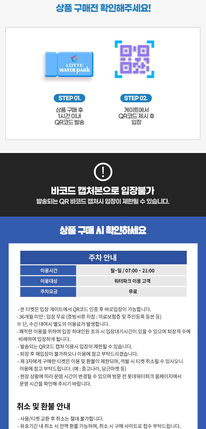상품 상세 이미지 4