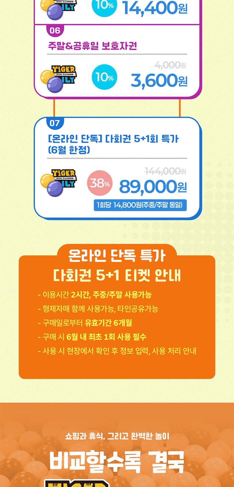 상품 상세 이미지 3