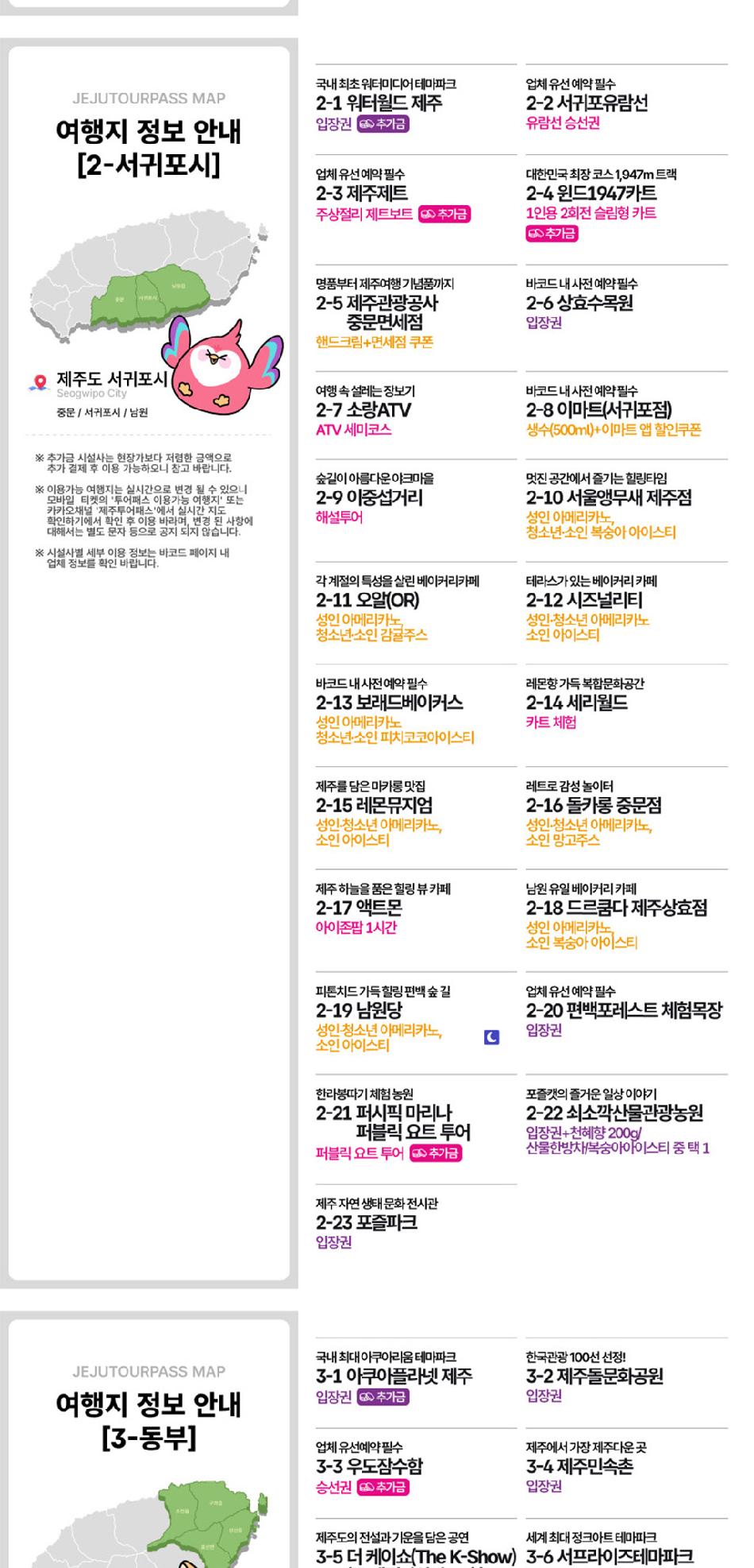 상품 상세 이미지 11