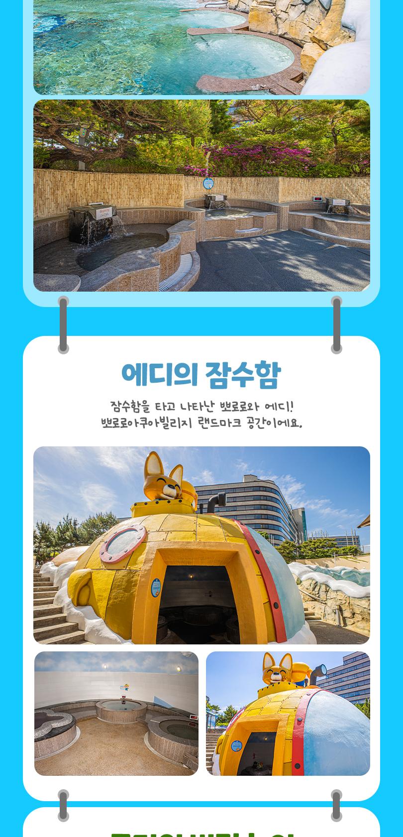상품 상세 이미지 9