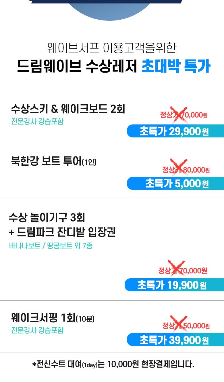 상품 상세 이미지 10