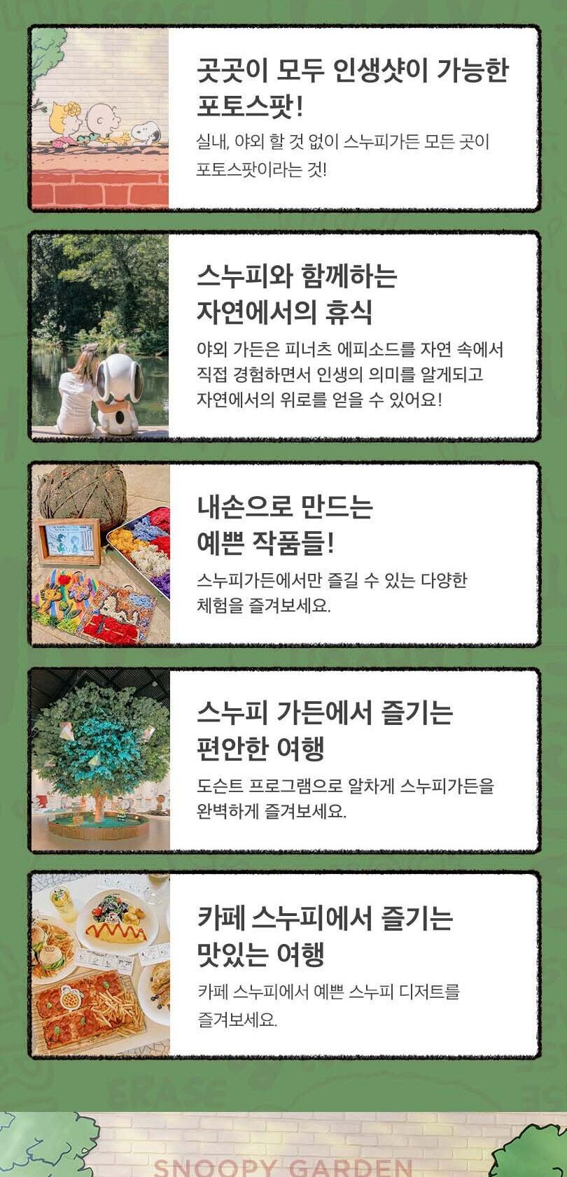 상품 상세 이미지 3