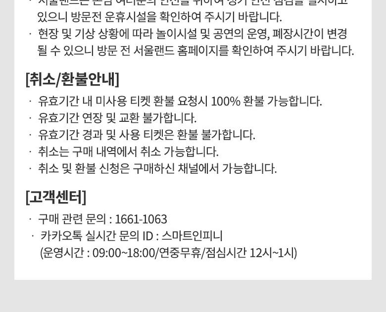 상품 상세 이미지 19