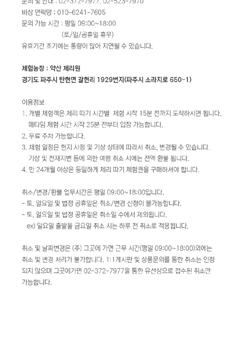 상품 상세 이미지 12