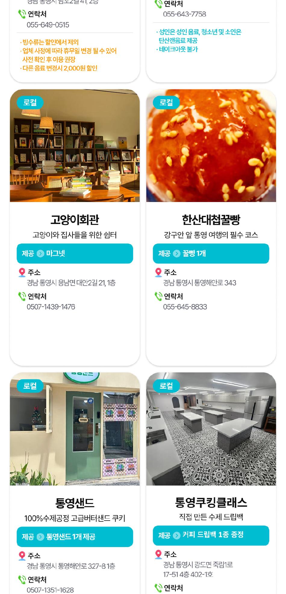 상품 상세 이미지 19