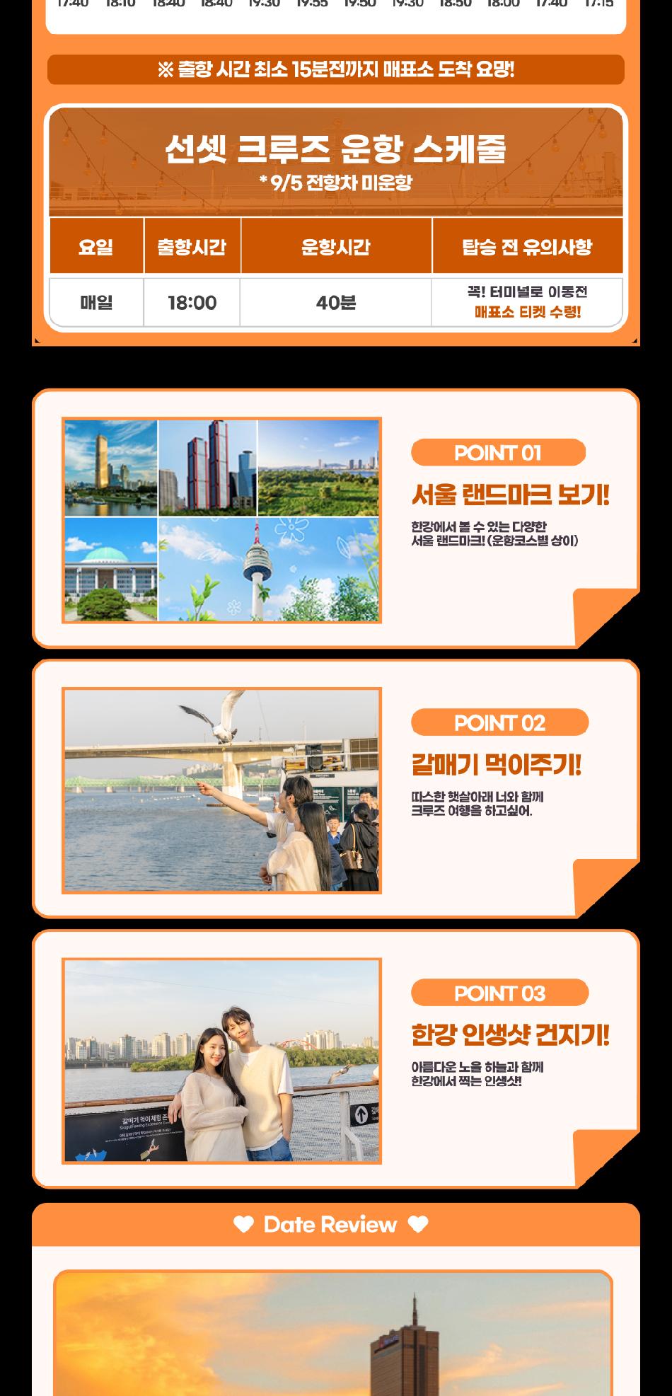 상품 상세 이미지 11
