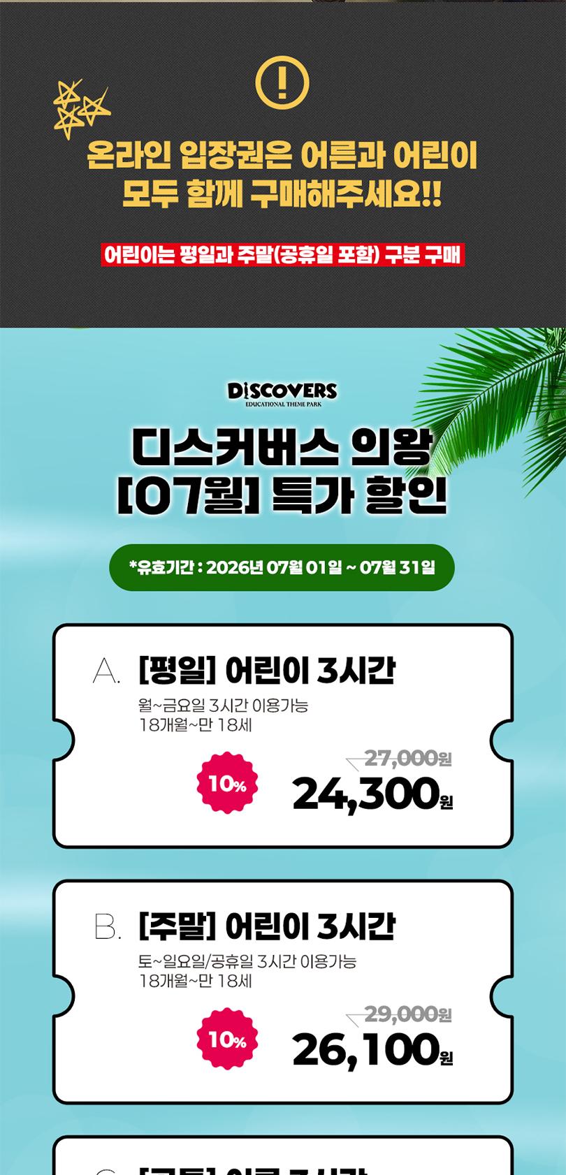 상품 상세 이미지 2