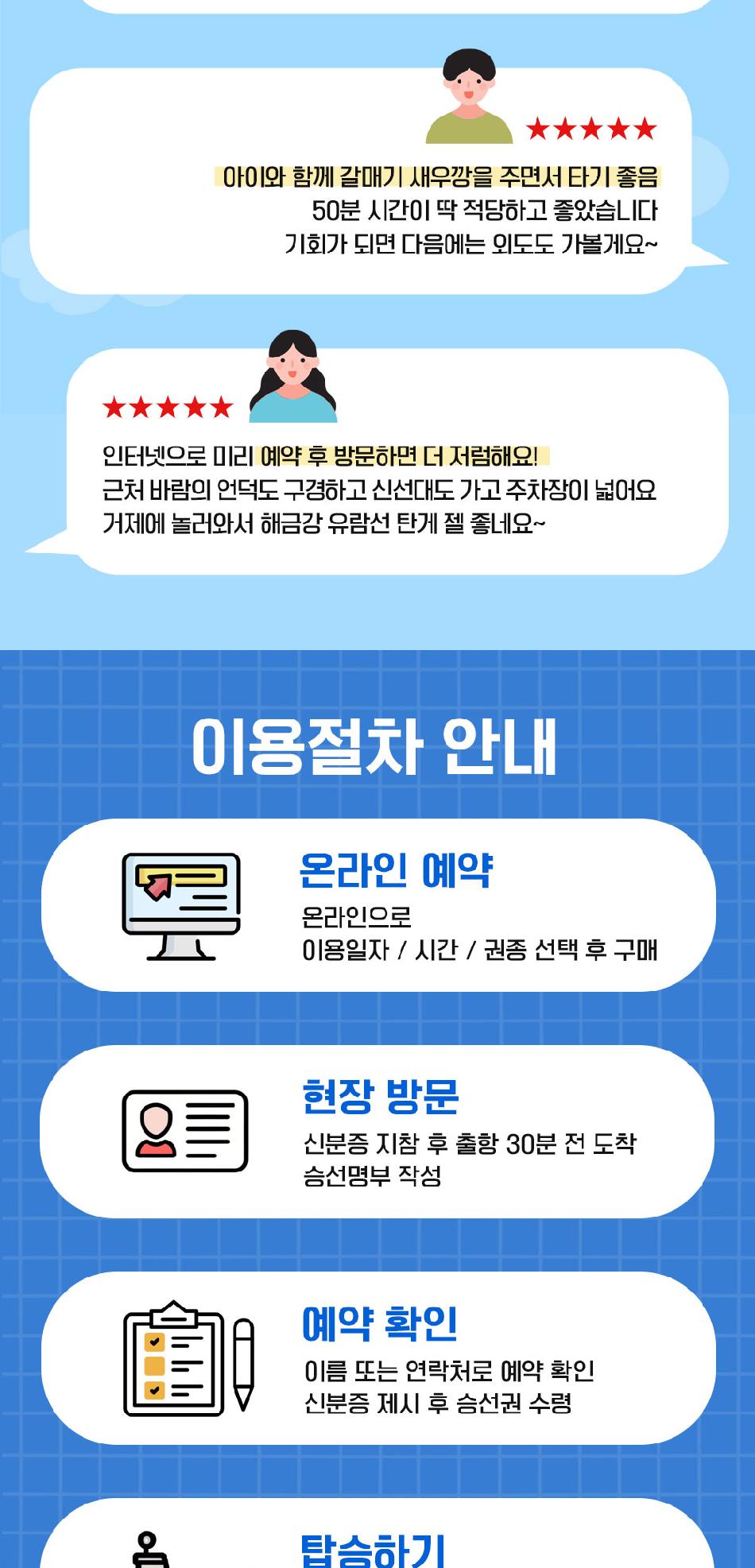 상품 상세 이미지 5