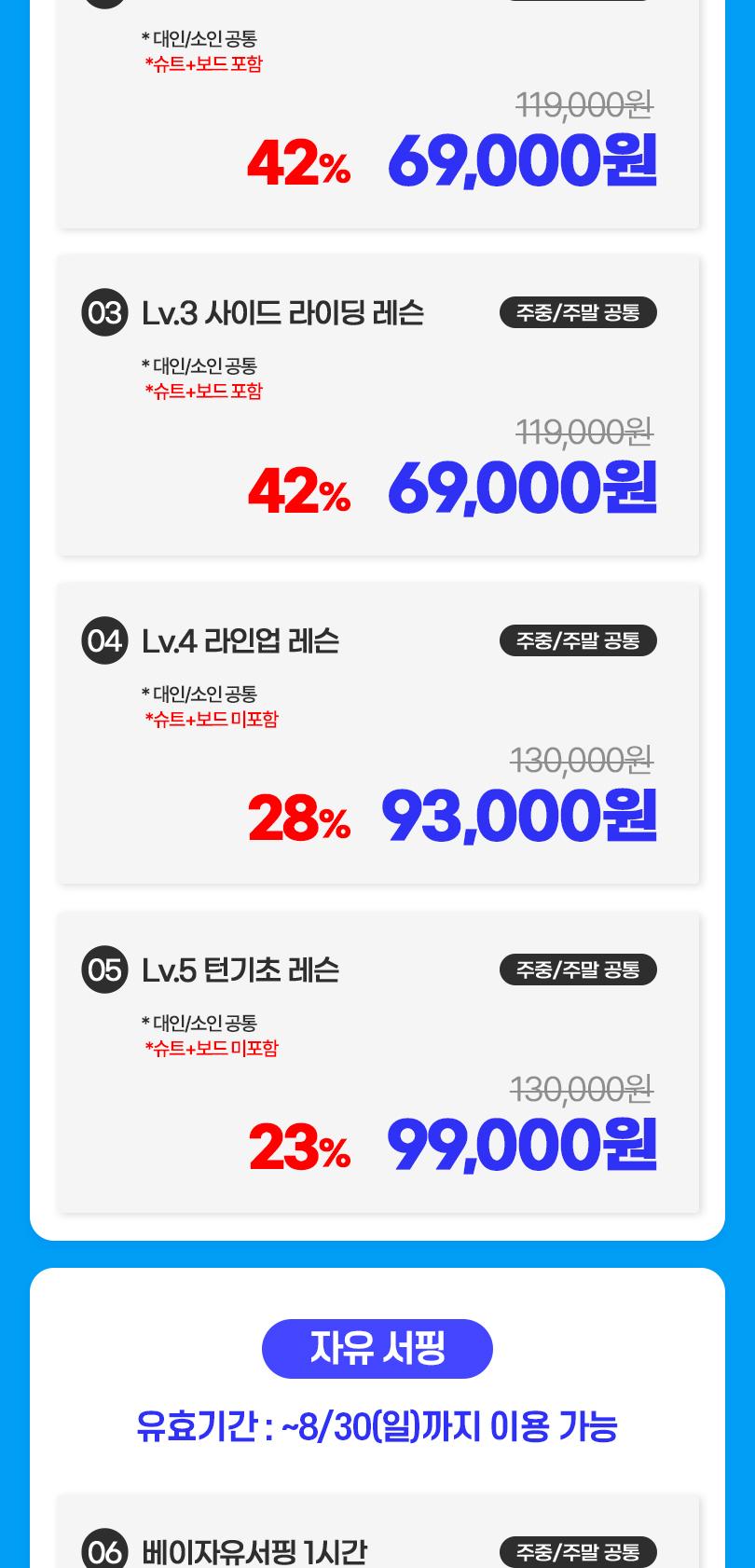 상품 상세 이미지 5