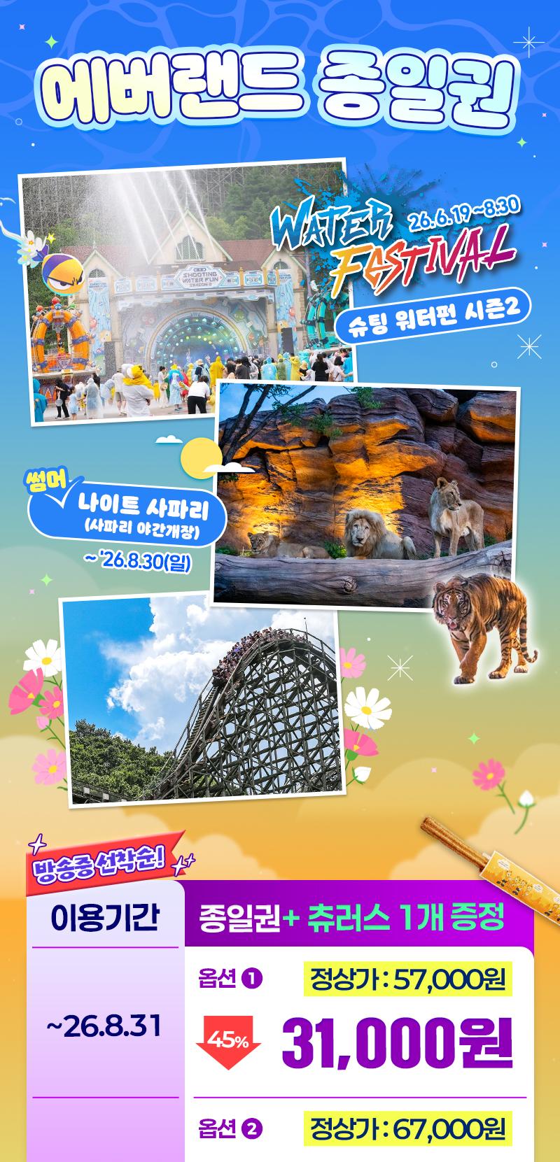 상품 상세 이미지 2