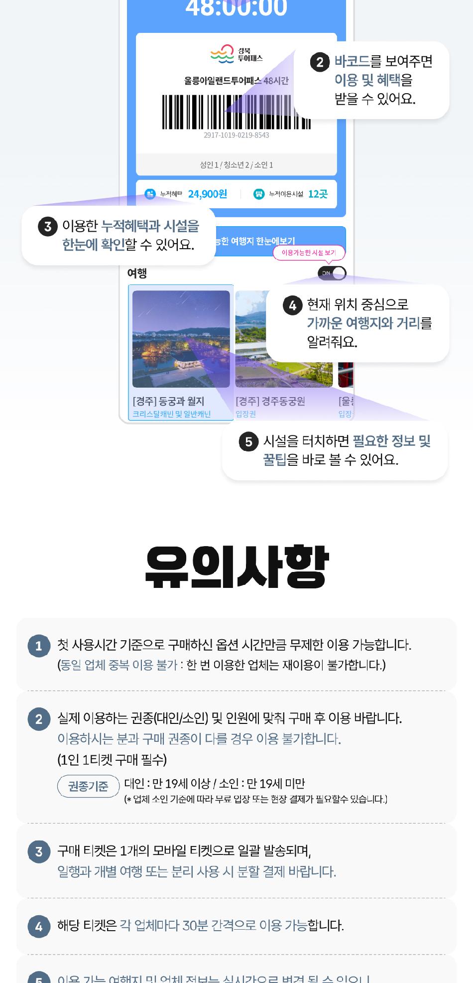 상품 상세 이미지 7