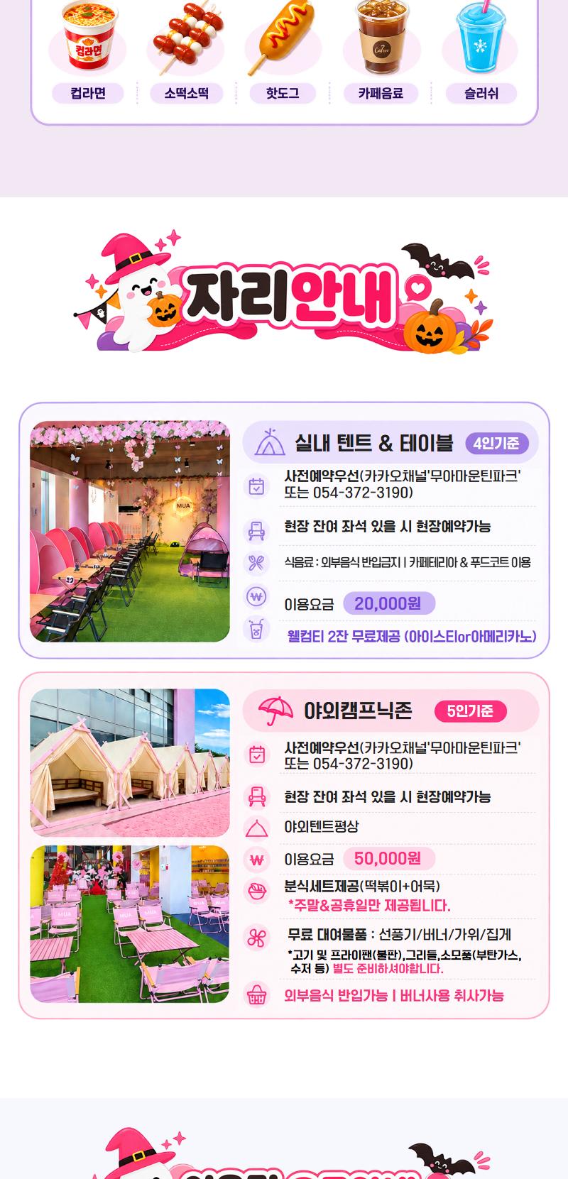 상품 상세 이미지 6