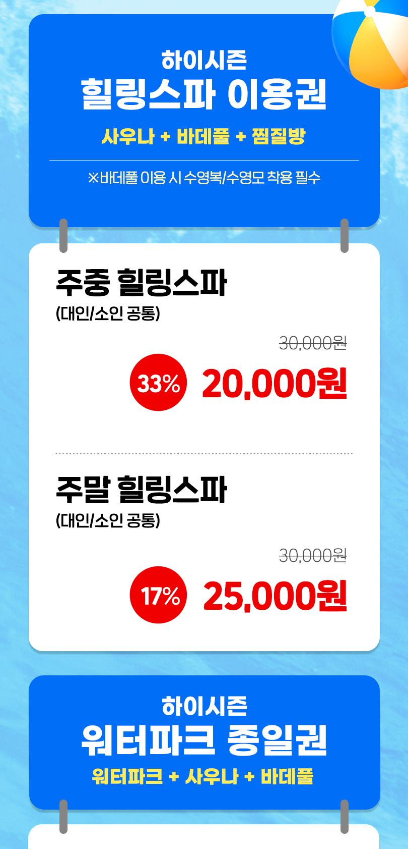상품 상세 이미지 2