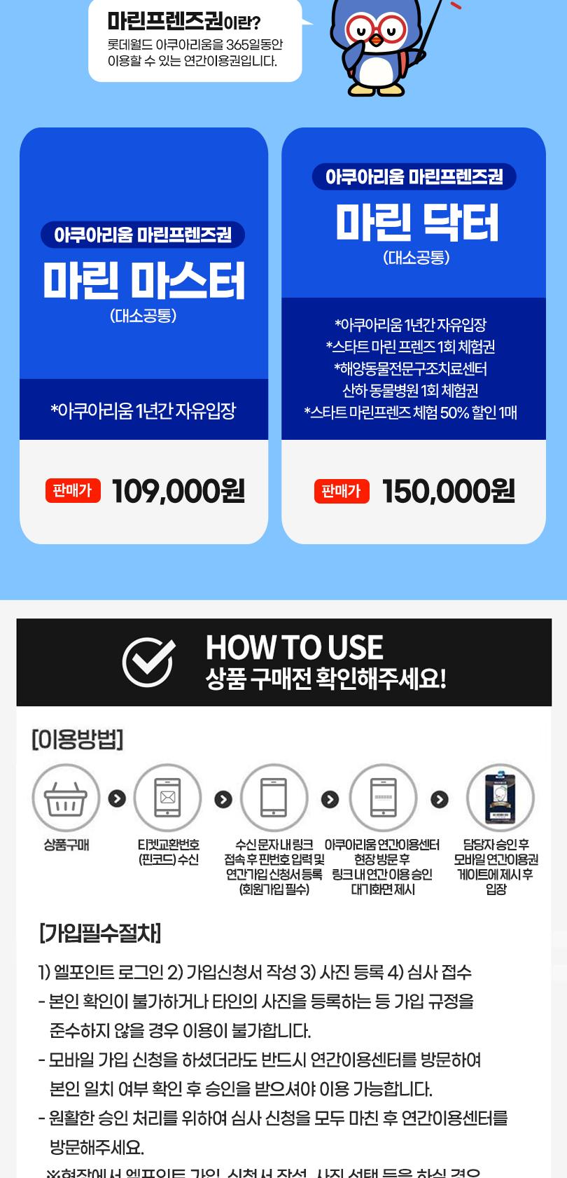 상품 상세 이미지 3