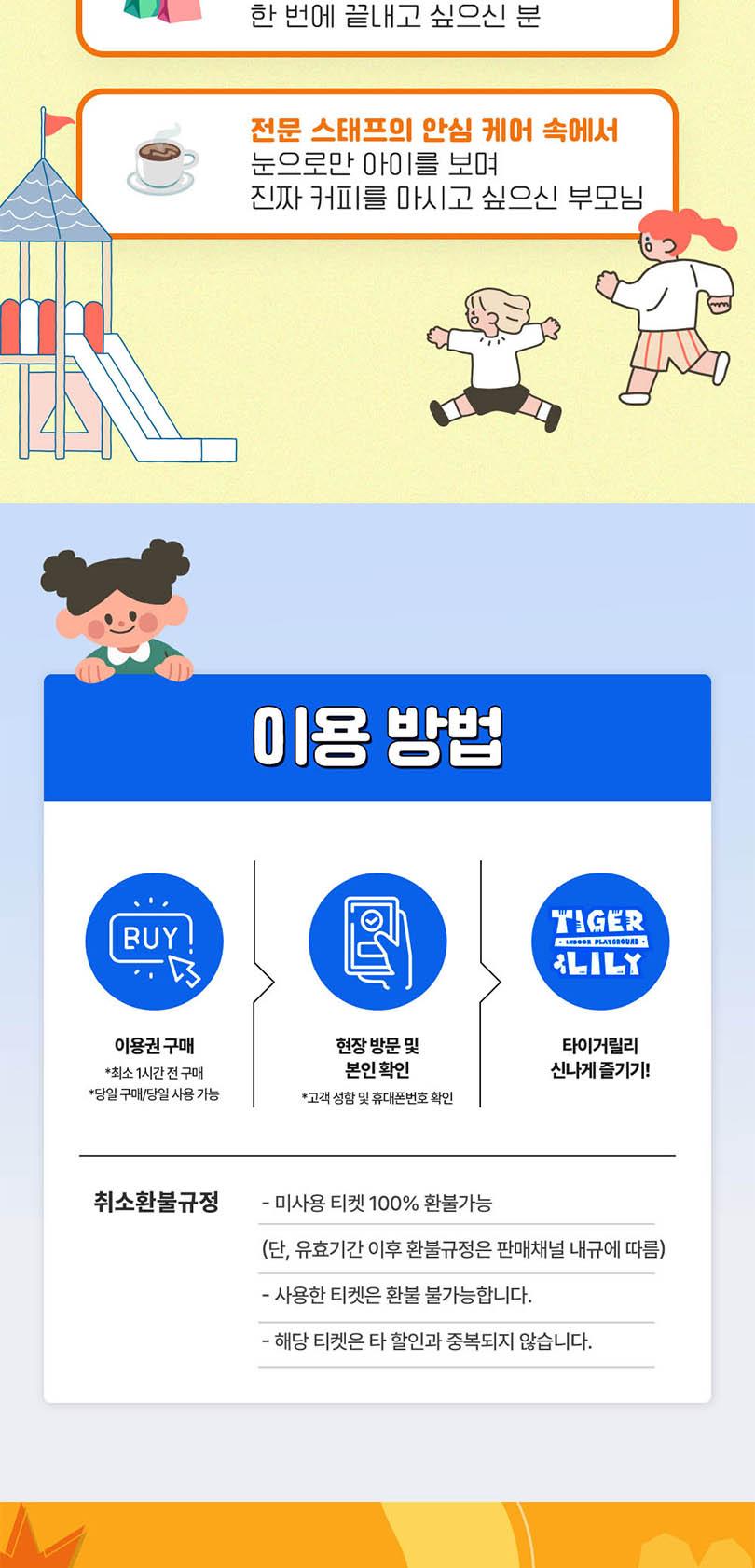 상품 상세 이미지 5