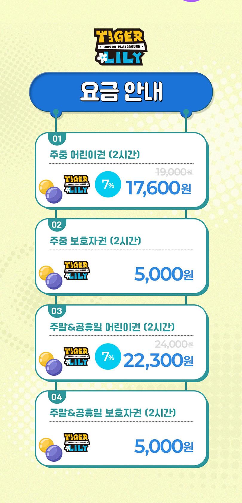 상품 상세 이미지 2