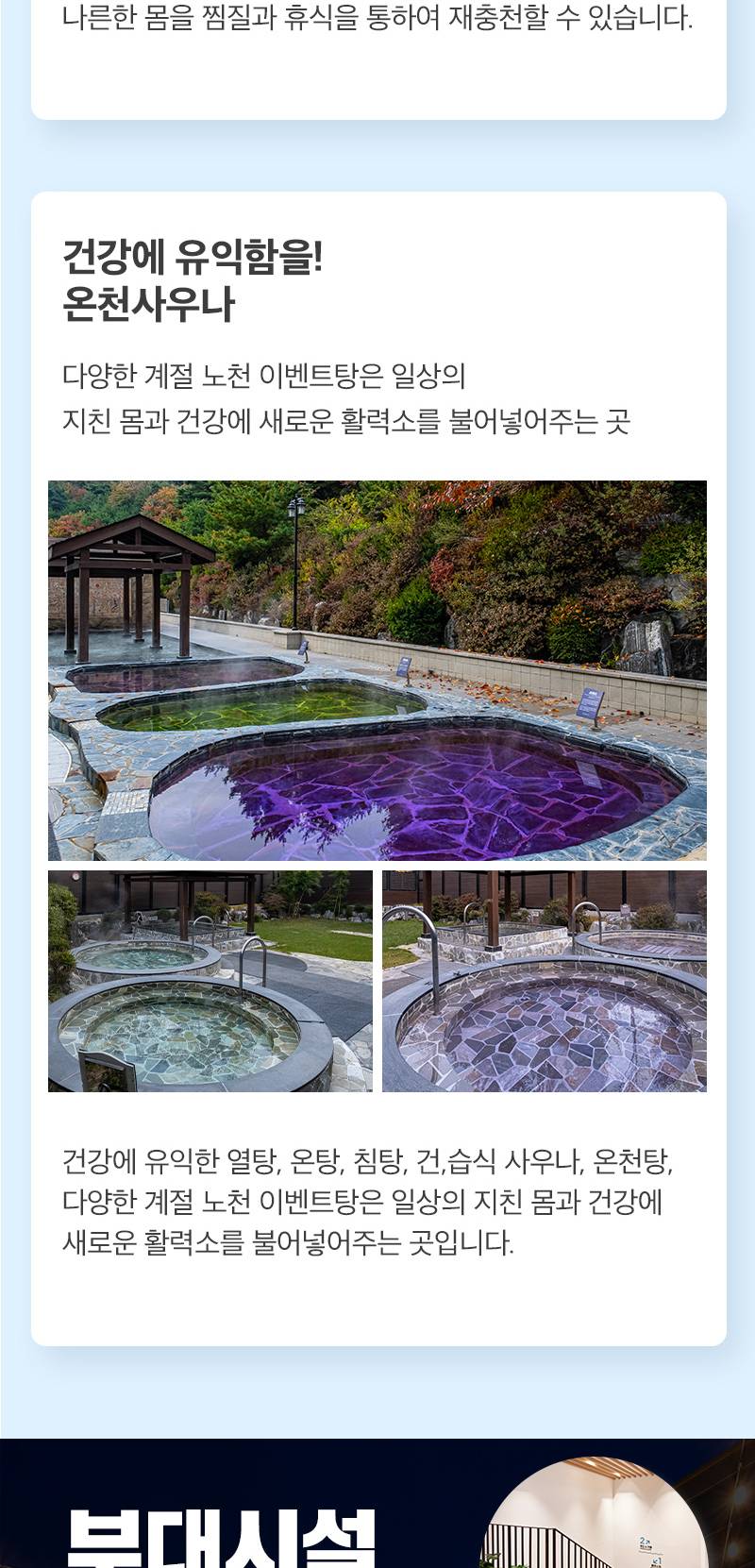 상품 상세 이미지 6