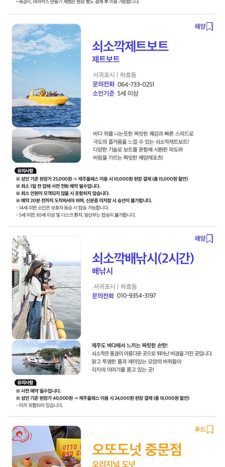 상품 상세 이미지 46