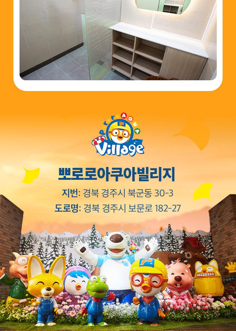 상품 상세 이미지 18