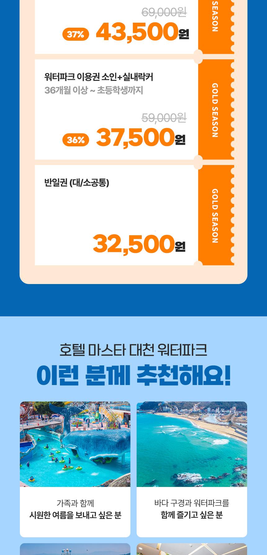상품 상세 이미지 5
