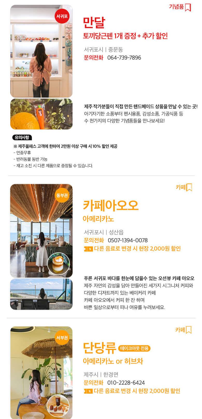 상품 상세 이미지 33